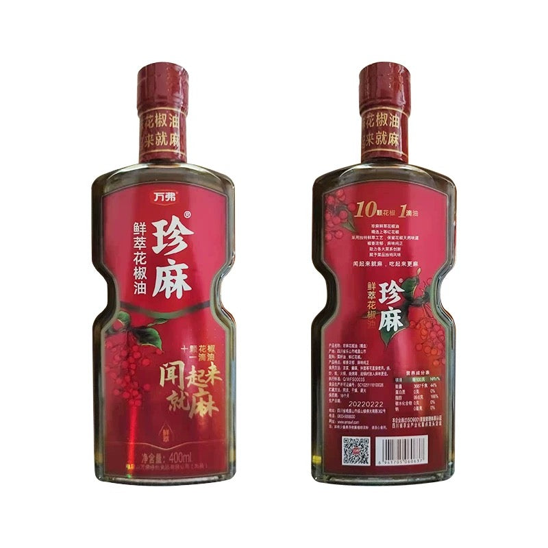 Sichuan Peppercorn Oil 120ml /2.5L