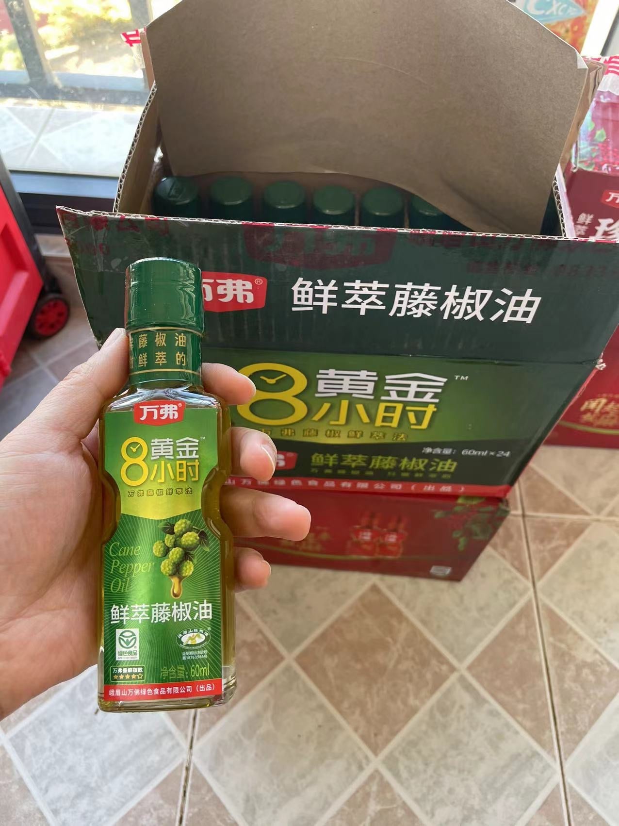 Green Sichuan Pepper Oil