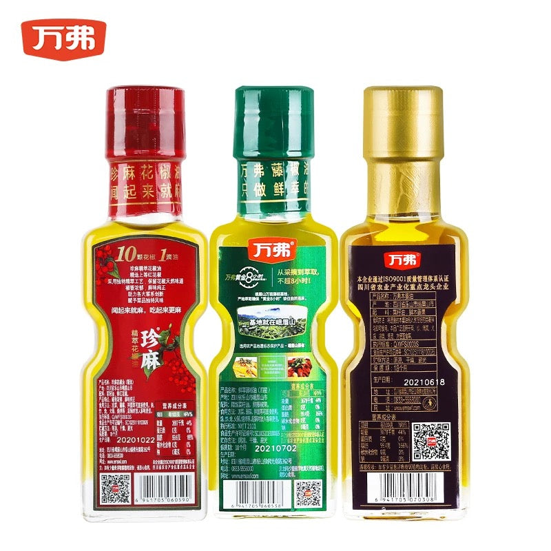 Wanfu Seasoning Oil Package 3 bottles (60ml each)