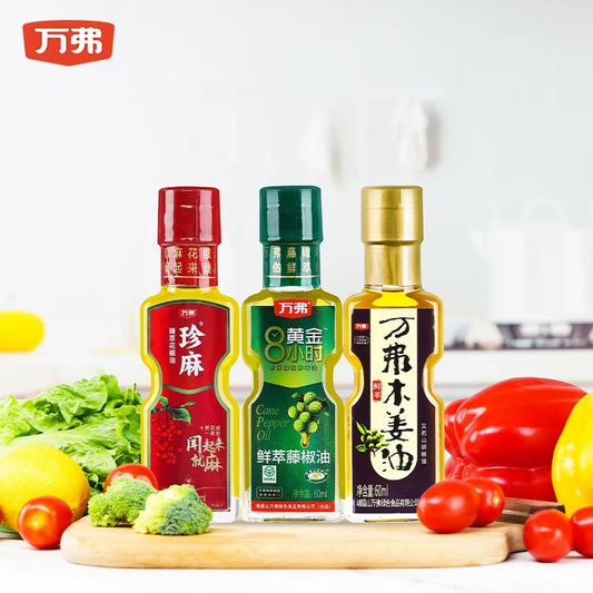 Wanfu Seasoning Oil Package 3 bottles (60ml each)